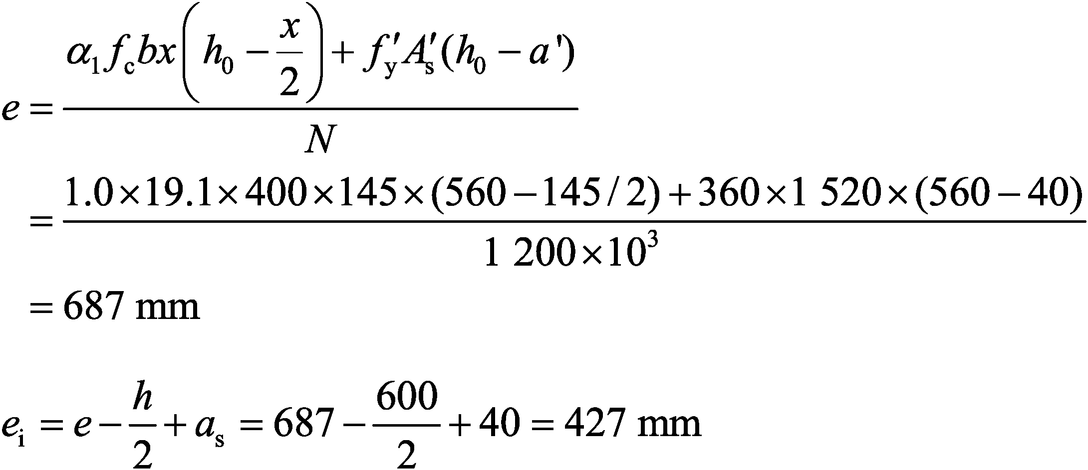 1.矩形截面非对称配筋的计算方法